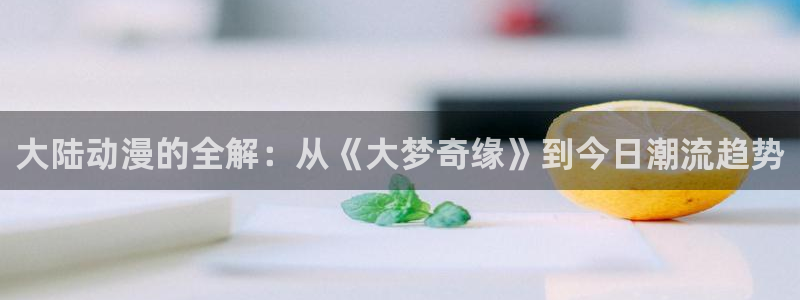 age漫画网
