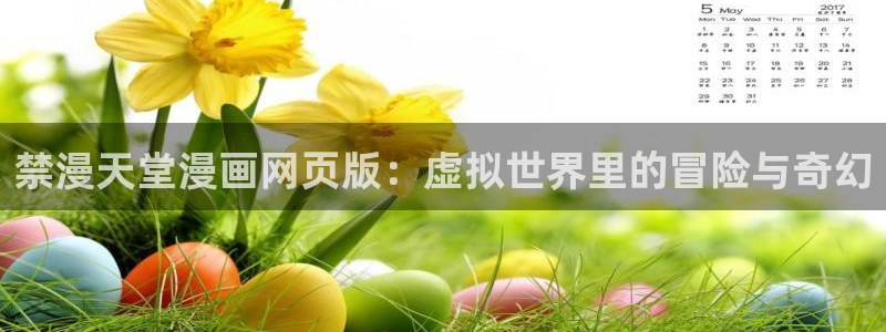 kakaopage韩漫官网