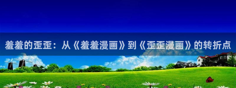 lovestage漫画免费阅读