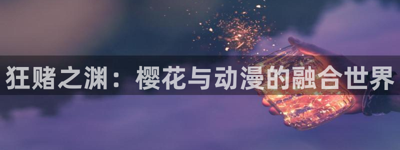 喵趣漫画