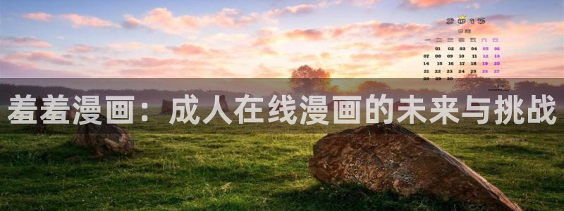 stagenehind韩漫免费观看