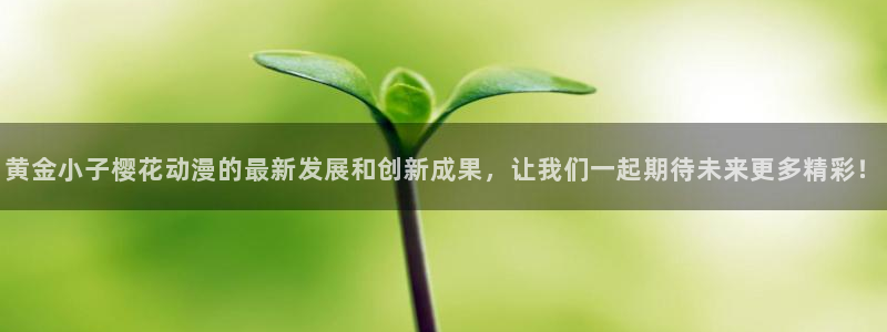 喵趣漫画下载网
