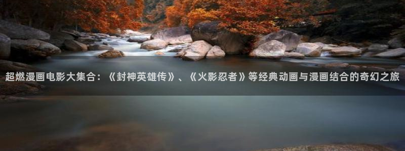 age漫画网