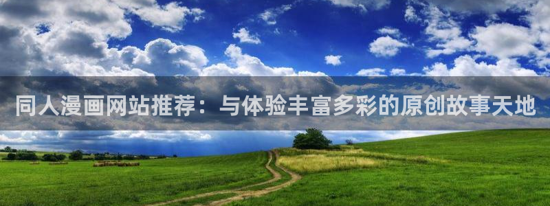 拷贝漫画 copymanager.ory网站