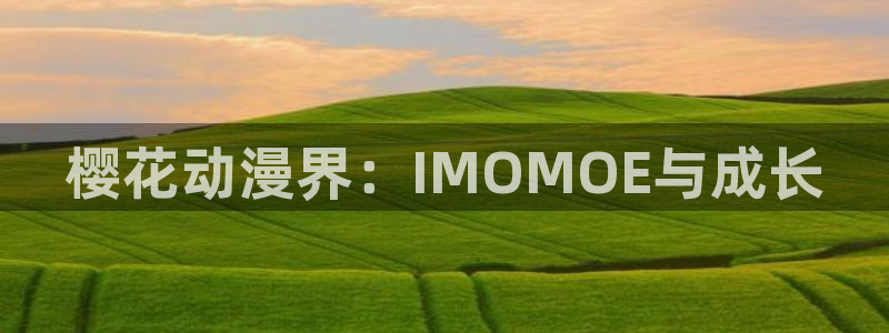 colamanage漫画官网
