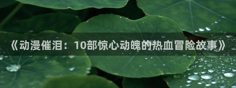 喵趣漫画网