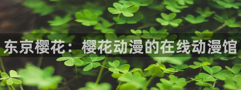 韩国漫画平台kakaopage