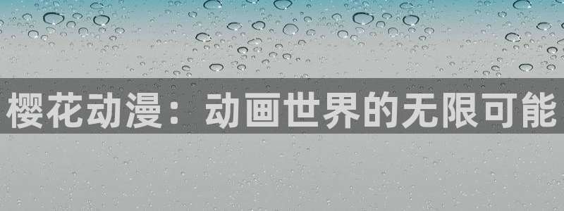 喵趣漫画官网网址