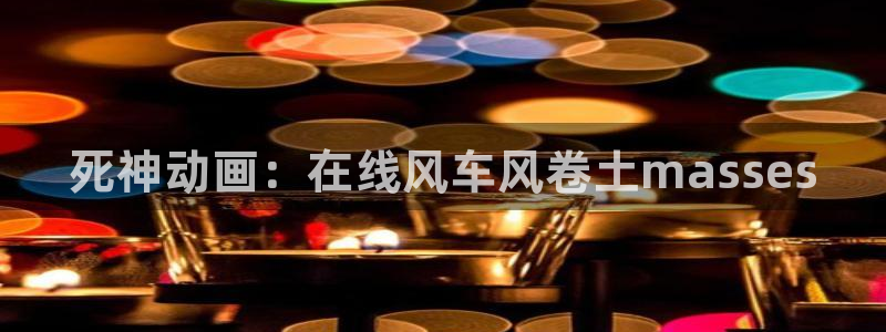 喵趣漫画下载入口