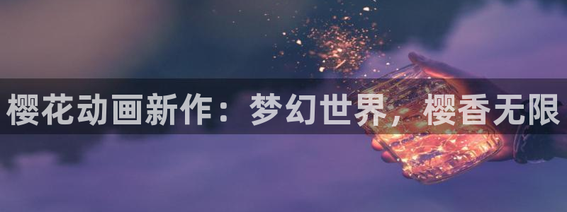 age漫画网