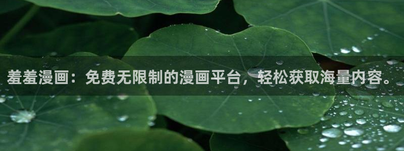 喵趣漫画官网网址