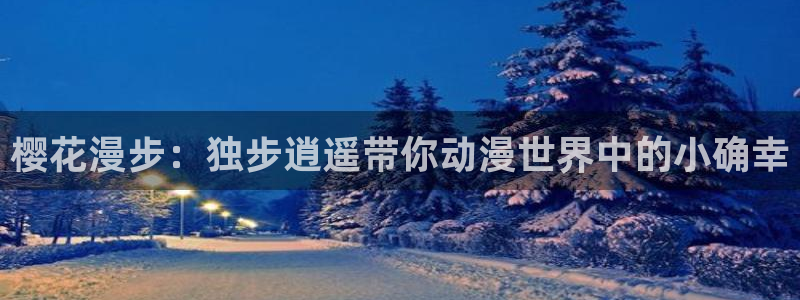 喵趣漫画下载