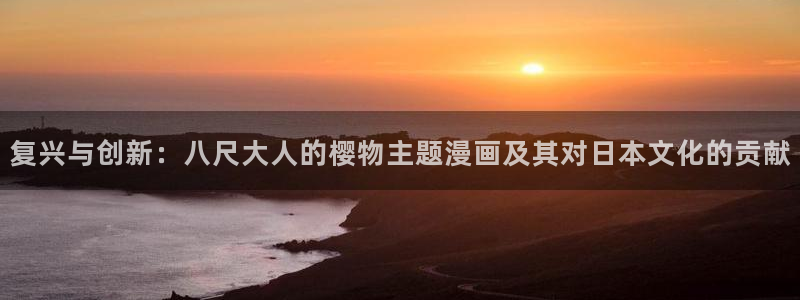 下载喵趣漫画